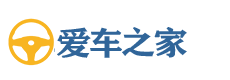 爱车之家