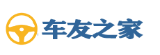 车友之家
